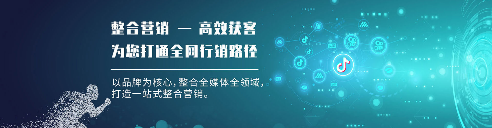 兰西百度推广平台