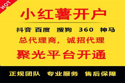 初探SEM托管代运营：广告优化的新趋势